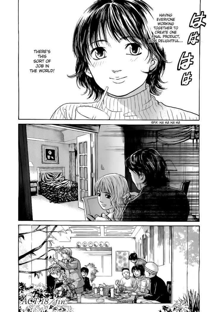 Haruka 17 Chapter 18 25